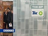 Российский консорциум AAR, владеющий 50% акций российской нефтяной компании ТНК-ВР, официально заявил о начале юридических процедур по защите своих интересов в холдинге Российский консорциум AAR, владеющий 50% акций российской нефтяной компании ТНК-ВР, официально заявил о начале юридических процедур по защите своих интересов в холдинге
