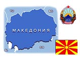 Возникшая после распада Югославии страна назвала себя в своей конституции "Республика Македония". Однако в ООН по настоянию Греции она числится в международных документах как "бывшая югославская Республика Македония"