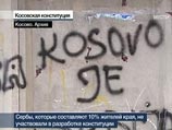 Конституция Косова вступает в силу. Сербские районы остаются без власти Конституция Косова вступает в силу. Сербские районы остаются без власти