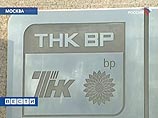 British Petroleum готова выкупить долю TНК-BP, но требует гарантий от Кремля