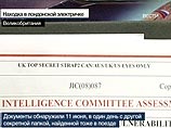 В лондонской электричке опять были потеряны секретные документы В лондонской электричке опять были потеряны секретные документы