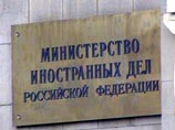 МИД РФ: вывод миротворцев из Абхазии приведет к конфликту на Кавказе, и ответственность ляжет на Тбилиси МИД РФ: вывод миротворцев из Абхазии приведет к конфликту на Кавказе, и ответственность ляжет на Тбилиси