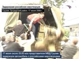По заявлению представителей местных властей, они сопровождали грузовик, на котором "без согласования с правоохранительными органами Зугдидского района перевозились боеприпасы и снаряды из Гальского района в Зугдидский"