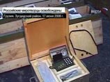 Грузия освободила российских миротворцев. Минобороны РФ требует вернуть и ракеты Грузия освободила российских миротворцев. Минобороны РФ требует вернуть и ракеты