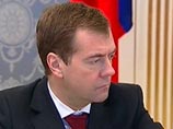 Проект соответствующего президентского указа готов и может быть подписан Медведевым до конца июня Проект соответствующего президентского указа готов и может быть подписан Медведевым до конца июня