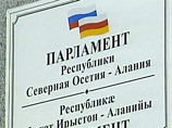 Центральная избирательная комиссия Северной Осетии направила на рассмотрение в парламент республики пакет документов по проведению референдума, инициированного республиканским отделением ЛДПР