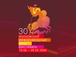 В столице открывается 30-й Московский кинофестиваль В столице открывается 30-й Московский кинофестиваль