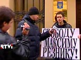 Внутренняя оппозиция партии "Яблоко" определила единого кандидата, но вскоре после выборов его могут засудить Внутренняя оппозиция партии "Яблоко" определила единого кандидата, но вскоре после выборов его могут засудить