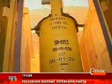 Юристы российских миротворцев назвали незаконным задержание их в Абхазии и изъятие ракет грузинской стороной Юристы российских миротворцев назвали незаконным задержание их в Абхазии и изъятие ракет грузинской стороной