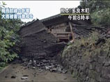 На Хонсю за сутки отмечено уже шесть
землетрясений. Одно из них ощущалось в Токио
