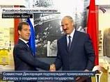 Президенты России и Белоруссии удовлетворены поступательным характером развития отношений между двумя странами
