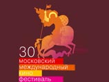 Картины из Франции, Германии и Великобритании соревнуются на ММКФ в основном конкурсе Картины из Франции, Германии и Великобритании соревнуются на ММКФ в основном конкурсе