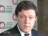 Явлинский придумал, как обойтись без "яблока раздора", и нашел себе преемника Явлинский придумал, как обойтись без "яблока раздора", и нашел себе преемника