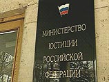 Медведев усилил Минюст еще одним "питерским" назначенцем