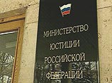 Медведев усилил Минюст еще одним "питерским" назначенцем Медведев усилил Минюст еще одним "питерским" назначенцем