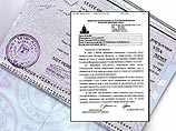 Визы между Россией и Израилем будут отменены не ранее 20 сентября. Туристам придется подождать Визы между Россией и Израилем будут отменены не ранее 20 сентября. Туристам придется подождать