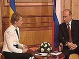 Тимошенко отпразднует День Конституции Украины в Москве в компании Путина Тимошенко отпразднует День Конституции Украины в Москве в компании Путина