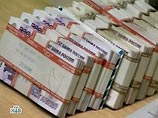 По всей России началась борьба с финансовыми пирамидами По всей России началась борьба с финансовыми пирамидами