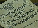 В Санкт-Петербурге ограблен один из коммерческих банков: похищено содержимое 18 личных ячеек
 