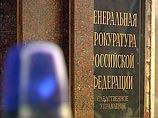 Следственный комитет при прокуратуре РФ в порядке инициативы разработал и направил в рабочую группу Совета по противодействию коррупции при президенте России проект Концепции противодействия коррупции в стране Следственный комитет при прокуратуре РФ в порядке инициативы разработал и направил в рабочую группу Совета по противодействию коррупции при президенте России проект Концепции противодействия коррупции в стране