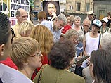 Как сообщила заместитель руководителя общественного комитета поддержки Ходорковского Марина Саватеева, пикет в поддержку Михаила Ходорковского и Платона Лебедева пройдет ближе к вечеру на площади Революции Как сообщила заместитель руководителя общественного комитета поддержки Ходорковского Марина Саватеева, пикет в поддержку Михаила Ходорковского и Платона Лебедева пройдет ближе к вечеру на площади Революции