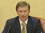Сергей Иванов призвал иностранных инвесторов вкладывать в российский "мирный атом" Сергей Иванов призвал иностранных инвесторов вкладывать в российский "мирный атом"