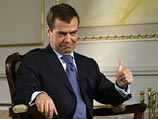 Президент Медведев рассказал, чего ждет от саммита Россия-ЕС в Ханты-Мансийске Президент Медведев рассказал, чего ждет от саммита Россия-ЕС в Ханты-Мансийске