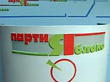 Нового лидера "Яблока" уже побили "непонятные люди" Нового лидера "Яблока" уже побили "непонятные люди"