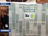 Три российских члена совета директоров "ТНК-ВР Холдинг" складывают полномочия Три российских члена совета директоров "ТНК-ВР Холдинг" складывают полномочия