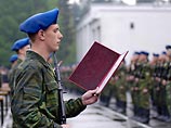 Раньше имеющие детей молодые люди в армию не призывались, а ставших отцами солдат отпускали домой. По новому закону служат все, но семьям положены компенсации Раньше имеющие детей молодые люди в армию не призывались, а ставших отцами солдат отпускали домой. По новому закону служат все, но семьям положены компенсации