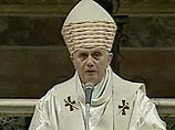 Святой Престол опроверг слухи о том, что красные мокасины, которые носит Папа Римский Бенедикт XVI, были созданы специально для него итальянским модным домом Prada
