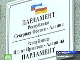 Парламент Северной Осетии отклонил идею референдума о воссоединении с Южной Осетией