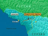 Грузия предложила России поделить Абхазию на сферы влияния