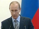 Своей главной заслугой за этот срок народные избранники считают утверждение Владимира Путина в должности премьер-министра