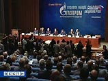 В Москве проходит годовое общее собрание акционеров "Газпрома" - компании на которую приходится пятая часть мировой добычи газа