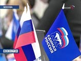 В "Единой России" идет ревизия кадров: многие даже не знают, что являются членами партии В "Единой России" идет ревизия кадров: многие даже не знают, что являются членами партии