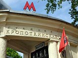 В свою очередь в правоохранительных органах столицы ИТАР-ТАСС сообщили, что люди эвакуируются и со станции метро "Кропоткинская", а сама станция закрыта на вход