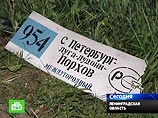Страшная автокатастрофа под Петербургом - грузовик врезался в переполненный автобус Страшная автокатастрофа под Петербургом - грузовик врезался в переполненный автобус