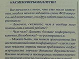 Премией имени убитого испанского журналиста наградили россиянку Елену Трегубову - тоже жертву террора, но уцелевшую Премией имени убитого испанского журналиста наградили россиянку Елену Трегубову - тоже жертву террора, но уцелевшую