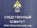 Следственный комитет при прокуратуре РФ: люди равнодушны к тому, что у них на глазах похищают детей Следственный комитет при прокуратуре РФ: люди равнодушны к тому, что у них на глазах похищают детей