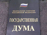 Госдума хочет защитить граждан РФ в Абхазии от новых взрывов Госдума хочет защитить граждан РФ в Абхазии от новых взрывов
