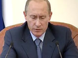 Путин лишил льгот большинство иностранных НКО: из 101 организации осталось 12 Путин лишил льгот большинство иностранных НКО: из 101 организации осталось 12