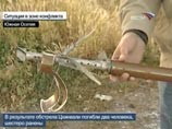 В ходе работы военных наблюдателей обнаружены множественные следы разрывов снарядов от 120-миллиметрового миномета (6 разрывов), которые подтвердили итоги ранее проведенного мониторинга, о том, что обстрел города велся со стороны грузинского села Земо-Ник