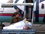 Сахалинскому подростку, получившему сильные ожоги, проведут в Японии шесть операций по пересадке кожи Сахалинскому подростку, получившему сильные ожоги, проведут в Японии шесть операций по пересадке кожи