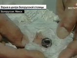 "Гайки будем закручивать на головах у тех, кто причастен к этим взрывам", - заявил Лукашенко "Гайки будем закручивать на головах у тех, кто причастен к этим взрывам", - заявил Лукашенко