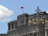 Мосгордума просить ужесточить наказания за преступления против правозащитников и священников Мосгордума просить ужесточить наказания за преступления против правозащитников и священников