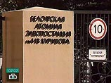 На Белоярской АЭС массовая забастовка: один из бастующих скончался На Белоярской АЭС массовая забастовка: один из бастующих скончался