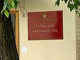 У здания Таганского суда, где в понедельник должен оглашаться приговор "целителю" Григорию Грабовому, обвиняемому в мошенничестве в крупном размере, найден подозрительный предмет У здания Таганского суда, где в понедельник должен оглашаться приговор "целителю" Григорию Грабовому, обвиняемому в мошенничестве в крупном размере, найден подозрительный предмет