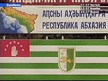 Frankfurter Rundschau: Россия и Грузия стоят на пороге войны за Абхазию