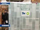 Совет директоров "ТНК-ВР Менеджмент" отказался увольнять Роберта Дадли Совет директоров "ТНК-ВР Менеджмент" отказался увольнять Роберта Дадли